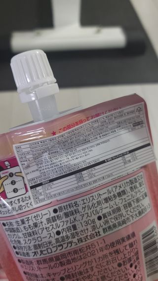 ORIHIRO 오리히로 곤약젤리 제로칼로리 130g 4종 4팩(맛별로 1팩씩) — 5점을 준 리뷰어가 2023년 1월 올린 사용 사진
