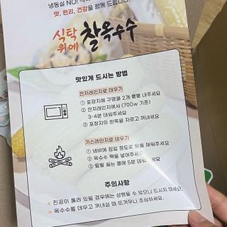 세지니힛님이 올린 리뷰 사진 2