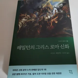 품는향기님이 올린 리뷰 사진 2