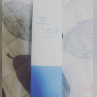 [심폐소생소] 무불소 임산부 천연 치약 — 5점을 준 리뷰어가 2021년 12월 올린 사용 사진