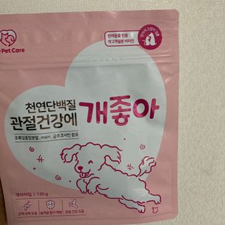 My Pet Care 천연단백질 관절건강에 개좋아 — 5점을 준 리뷰어가 2021년 3월 올린 사용 사진