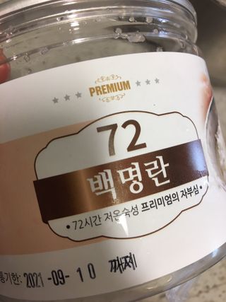 오리부인님이 올린 리뷰 사진 1