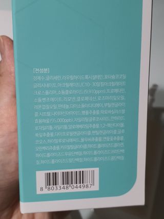 쩡아님이 올린 리뷰 사진 4