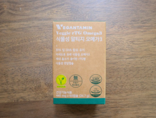 비건타민 식물성 알티지 오메가3 — 5점을 준 리뷰어가 2021년 3월 올린 사용 사진