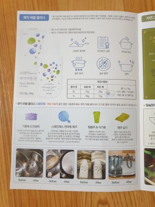 자연그램 매직버블클리너 스틱형 30포 — 5점을 준 리뷰어가 2021년 2월 올린 사용 사진