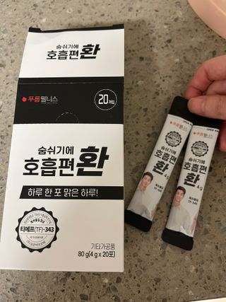[푸름웰니스] 부아메라 프로폴리스 도라지 호흡편환 20포 — 5점을 준 리뷰어가 2022년 1월 올린 사용 사진