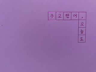 우기우기우기님이 올린 리뷰 사진 2