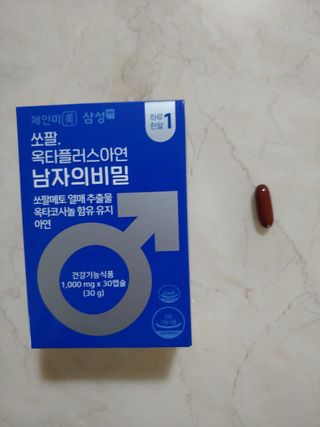 에스더킴님이 올린 리뷰 사진 3