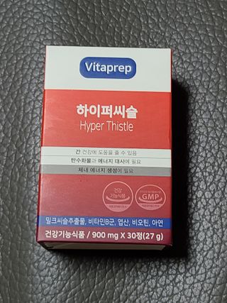 뉴트리션팩토리 비타프렙 하이퍼씨슬 밀크씨슬 900mg — 4점을 준 리뷰어가 2021년 7월 올린 사용 사진