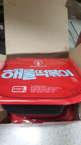 한성기업 무볼레 닭떡볶이+해물떡볶이 2종 세트 — 5점을 준 리뷰어가 2021년 9월 올린 사용 사진