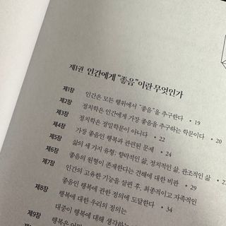 아옹님이 올린 리뷰 사진 3