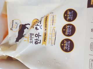 앙블리님이 올린 리뷰 사진 3