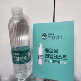 닥터유 제주용암수 닥터유 용암수 530ml — 4점을 준 리뷰어가 2022년 5월 올린 사용 사진