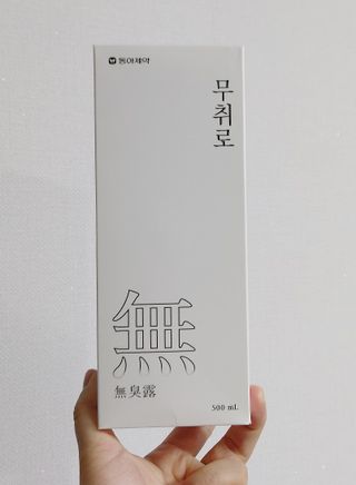 무무아내님이 올린 리뷰 사진 4