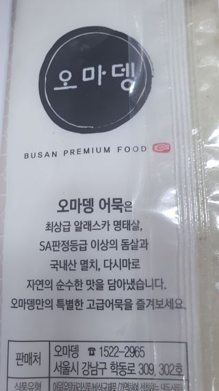 데이지맘님이 올린 리뷰 사진 3