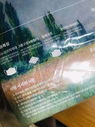 에어에이드 컬러 덴탈 마스크 — 4.5점을 준 리뷰어가 2021년 8월 올린 사용 사진