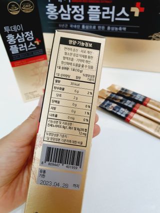 서울약사신협_투데이홍삼정플러스스틱_10g x 60포 — 5점을 준 리뷰어가 2021년 6월 올린 사용 사진