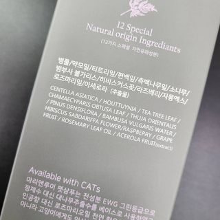마리앤루이펫샴푸 [mari and louie pet shampoo] — 4.5점을 준 리뷰어가 2021년 5월 올린 사용 사진