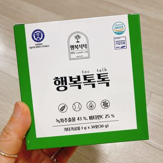 냐냐님이 올린 리뷰 사진 2
