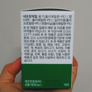 태태님이 올린 리뷰 사진 2