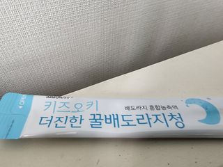 [이뮤니티플러스]우리아이 면역오키, 건강오키 _ 키즈오키 더진한꿀배도라지청 10포 1box — 5점을 준 리뷰어가 2022년 5월 올린 사용 사진