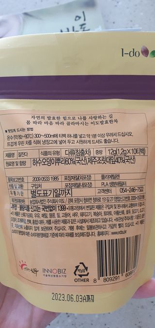 완이네님이 올린 리뷰 사진 4