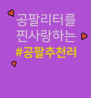 라기라기님이 올린 리뷰 사진 2