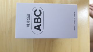 야채습관 ABC 120정 2개월분 하루야채 — 4.5점을 준 리뷰어가 2022년 9월 올린 사용 사진