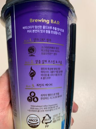 바리스타룰스 돌체 라떼 — 5점을 준 리뷰어가 2023년 4월 올린 사용 사진