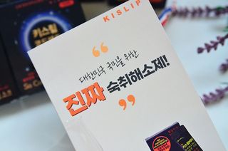 [키스립] 근복적인 숙취원인 해결 숙취해소제 키스립 코드레드487 2팩 & 뉴키스립비타 1box  set — 5점을 준 리뷰어가 2021년 11월 올린 사용 사진