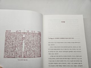 미니앙쥬님이 올린 리뷰 사진 3