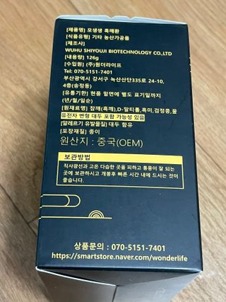 김봄쓰님이 올린 리뷰 사진 2