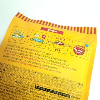 Dog&Ball 독앤볼 독앤볼 떡볶이 키트 — 5점을 준 리뷰어가 2021년 12월 올린 사용 사진