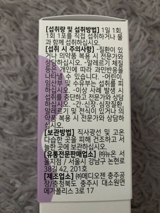 biin님이 올린 리뷰 사진 2