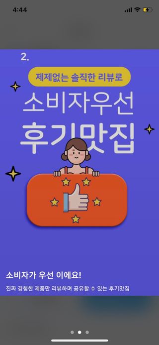 돈도니님이 올린 리뷰 사진 3
