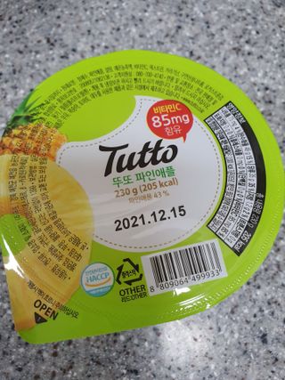 에스토크님이 올린 리뷰 사진 3
