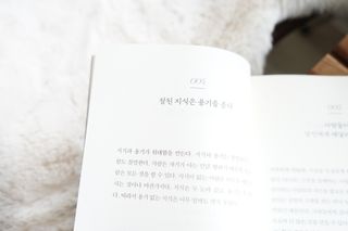 미니앙쥬님이 올린 리뷰 사진 4