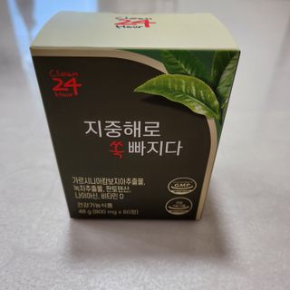 클린24시간 지중해로 쏙빠지다 1SET (800mg*60정) — 5점을 준 리뷰어가 2023년 1월 올린 사용 사진