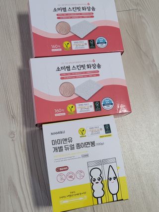 호두맞팔해요님이 올린 리뷰 사진 1