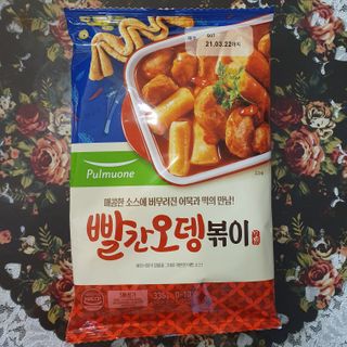 [풀무원] 빨간오뎅 2종 - 빨간오뎅탕/빨간오뎅볶이 세트 — 5점을 준 리뷰어가 2021년 2월 올린 사용 사진