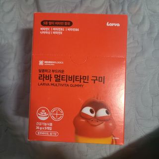 [푸름웰니스] 라바 멀티비타민 구미 36g — 5점을 준 리뷰어가 2022년 3월 올린 사용 사진