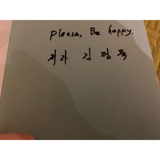 온열체온화요법 온열체온화 요법(Thermotherapy for Anti-Cancer) — 5점을 준 리뷰어가 2022년 9월 올린 사용 사진