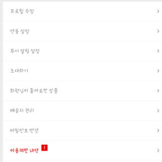 0.8L 마케팅팀 - — 리뷰어가 2021년 5월 올린 사용 사진