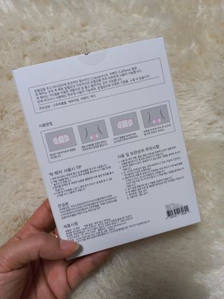 바르다 예민한 그날 따듯한 온기가 필요할 때 CHAK 패치 — 5점을 준 리뷰어가 2021년 12월 올린 사용 사진