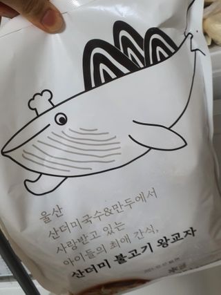 중부리도요님이 올린 리뷰 사진 2
