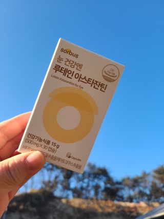 써니35님이 올린 리뷰 사진 1