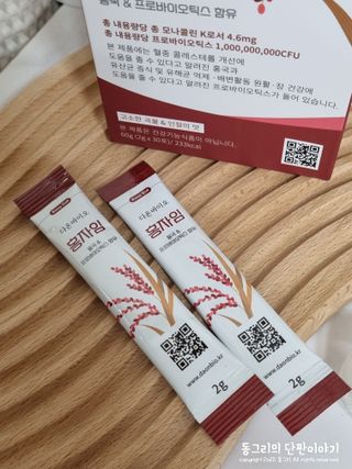 하루 1포로 콜레스테롤, 유산균, 고역가 소화효소까지 한번에 섭취! 다온바이오 홍자임 1개월분(30포) — 5점을 준 리뷰어가 2022년 12월 올린 사용 사진