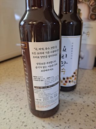 [요리맛수] NEW 천연 요리 에센스 300g 3개 SET — 5점을 준 리뷰어가 2021년 8월 올린 사용 사진