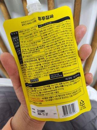 띠로리님이 올린 리뷰 사진 2