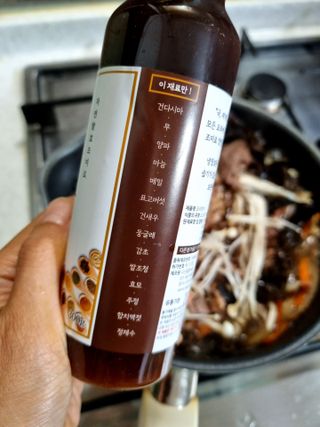 [요리맛수] NEW 천연 요리 에센스 300g 3개 SET — 5점을 준 리뷰어가 2021년 7월 올린 사용 사진